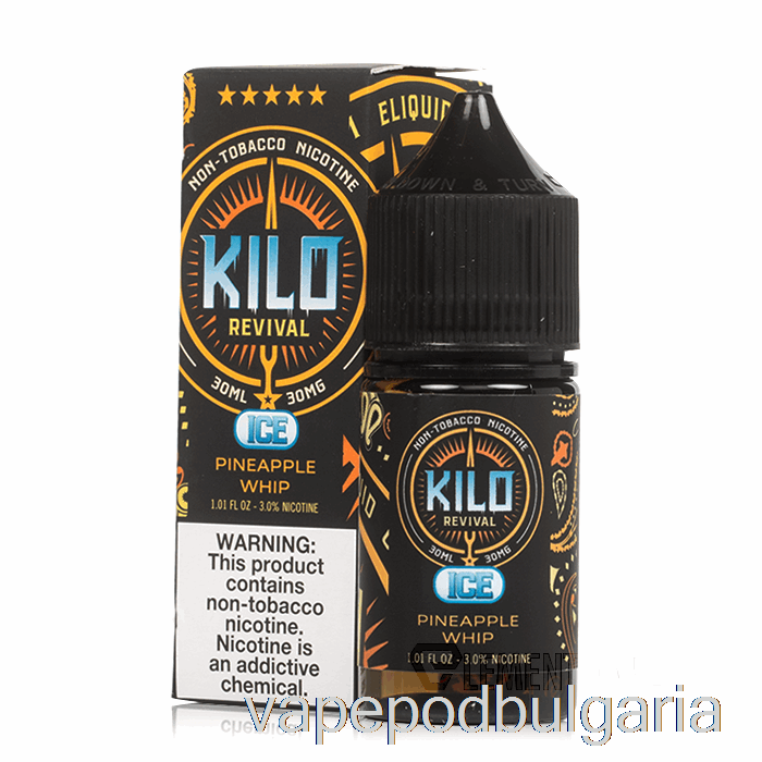 Vape Течности лед ананас камшик - килограм съживителни соли - 30ml 30mg